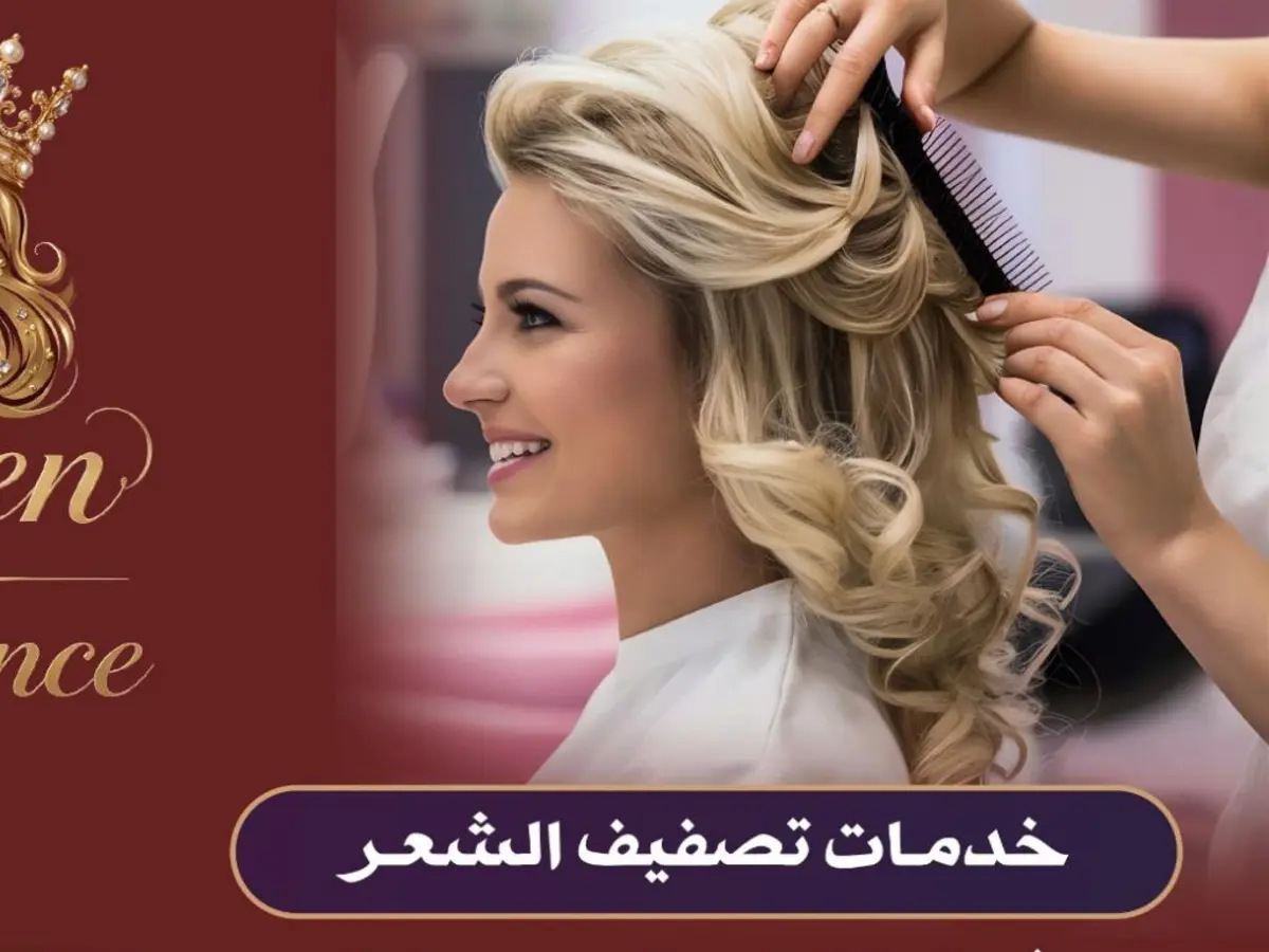 hairstyling Blow-Dry - From - Image 1