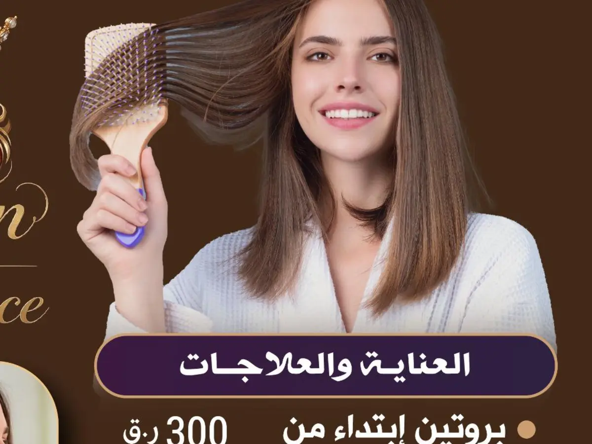 hairtreatment Half-Head Highlights - From - Image 1